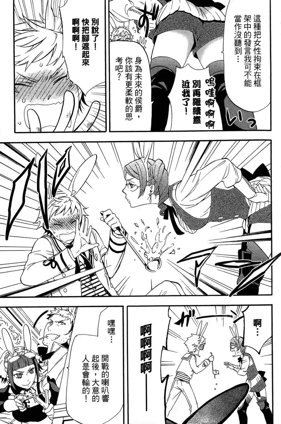 第131页