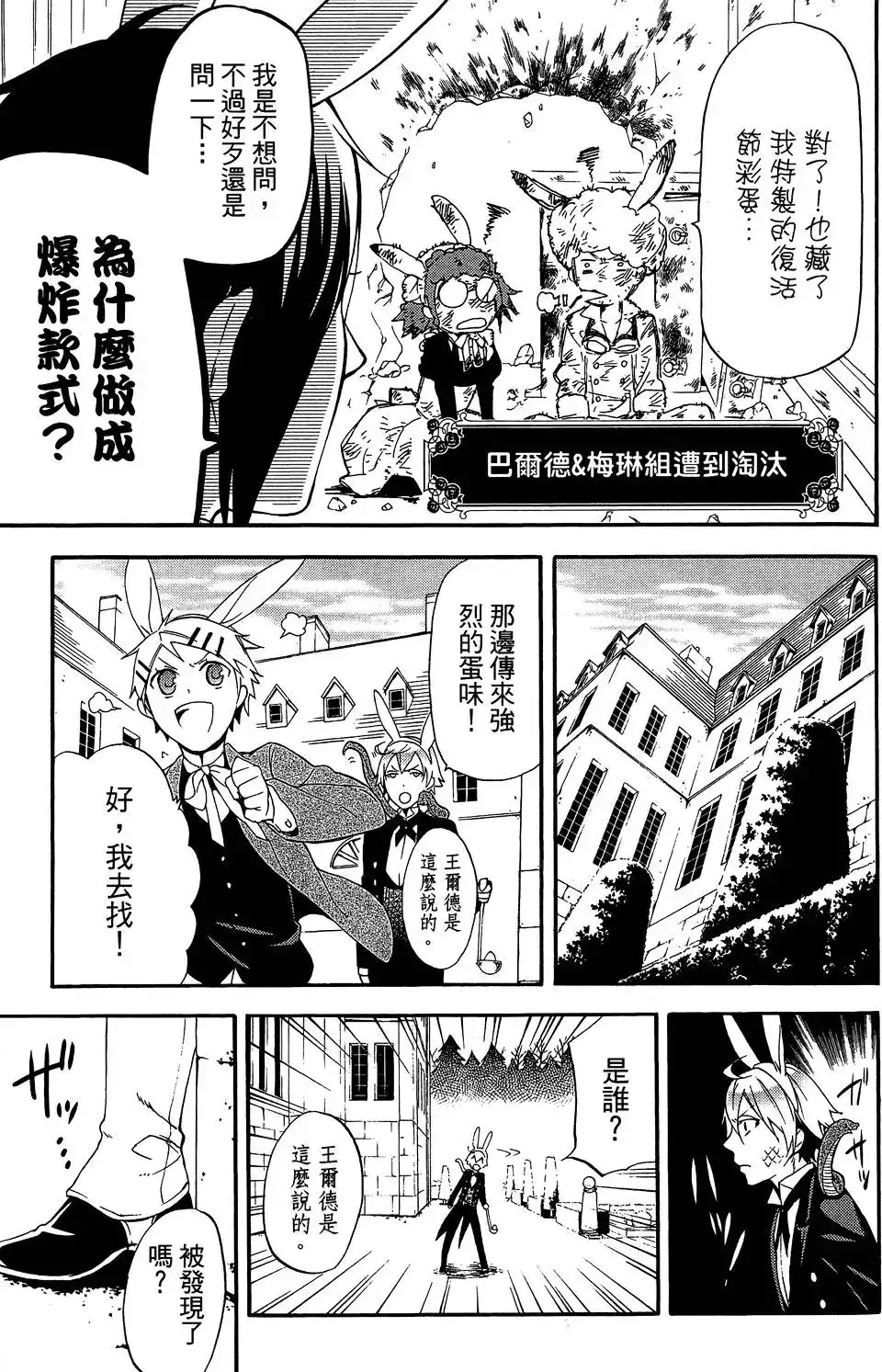第133页