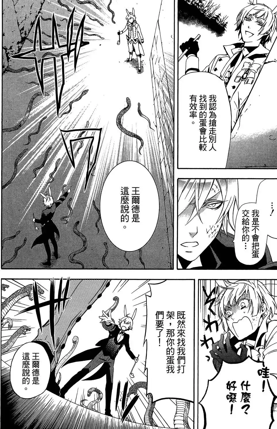 第134页