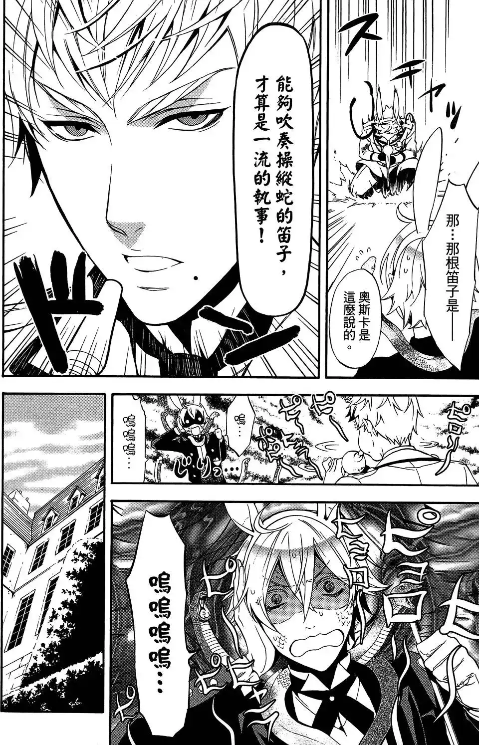 第136页