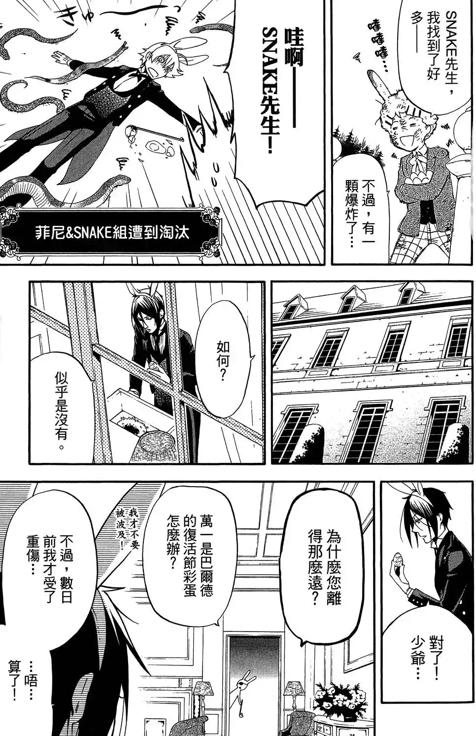 第137页
