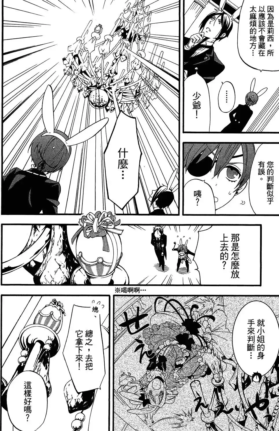 第142页