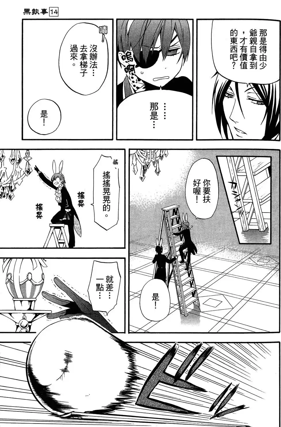 第143页