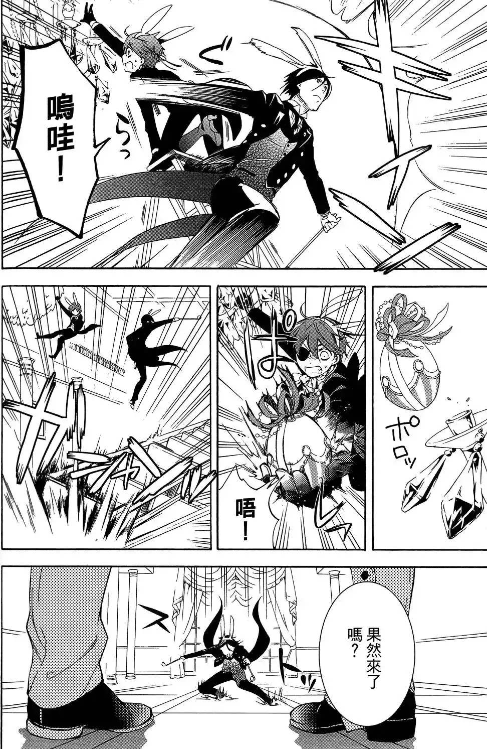 第144页