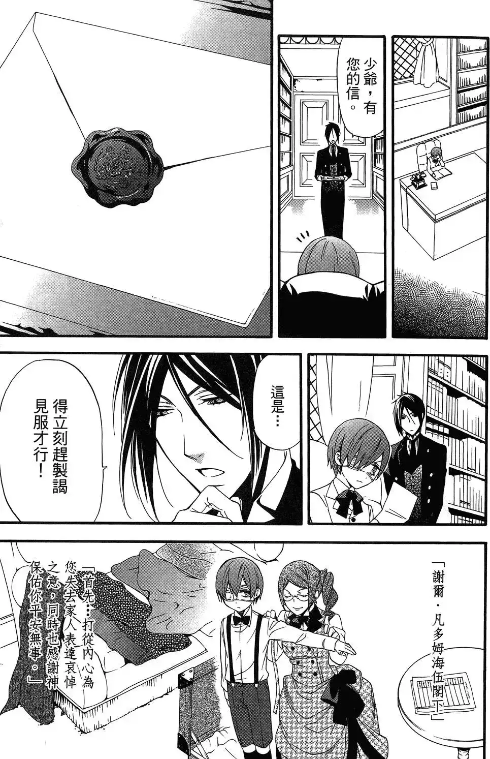 第29页