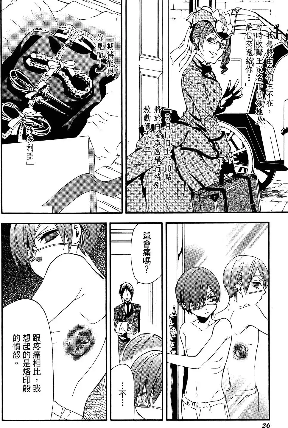 第30页