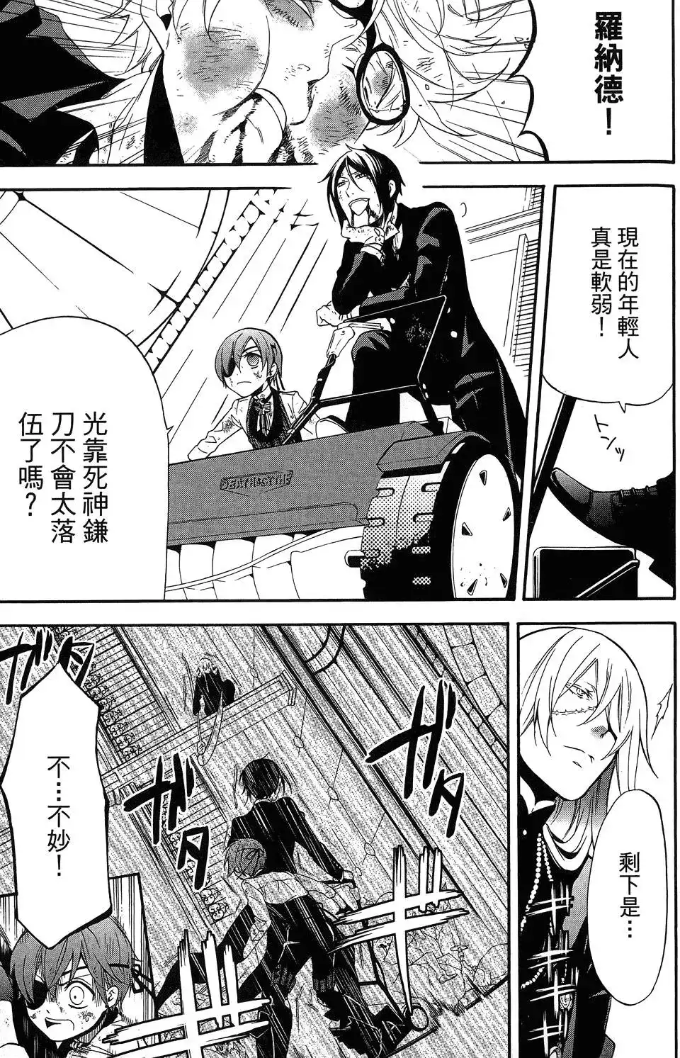 第67页