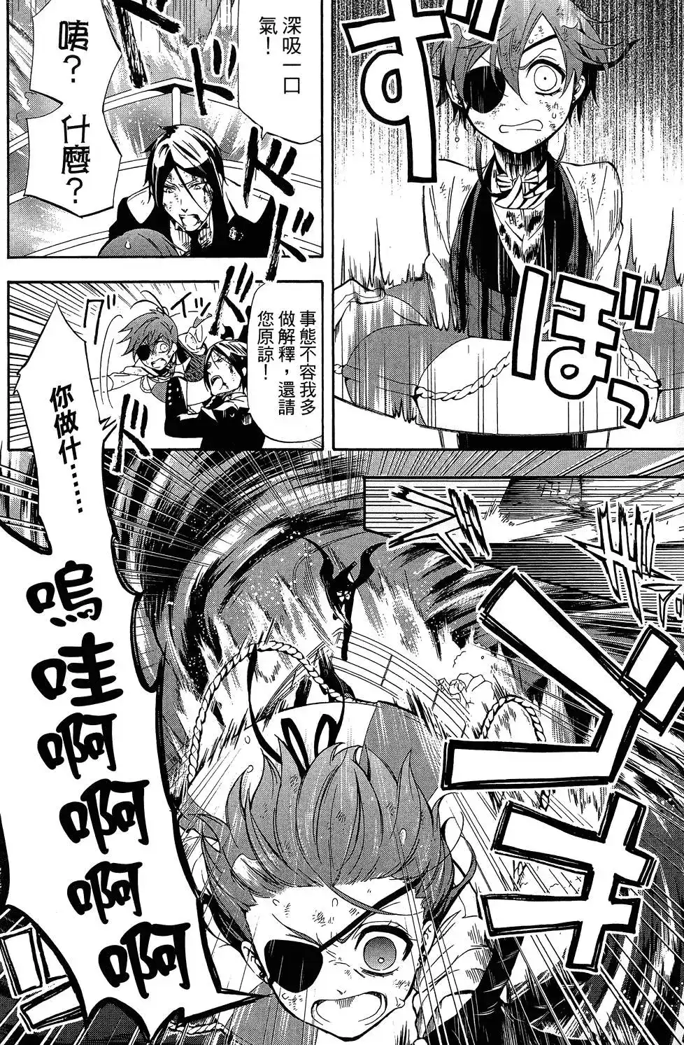 第84页