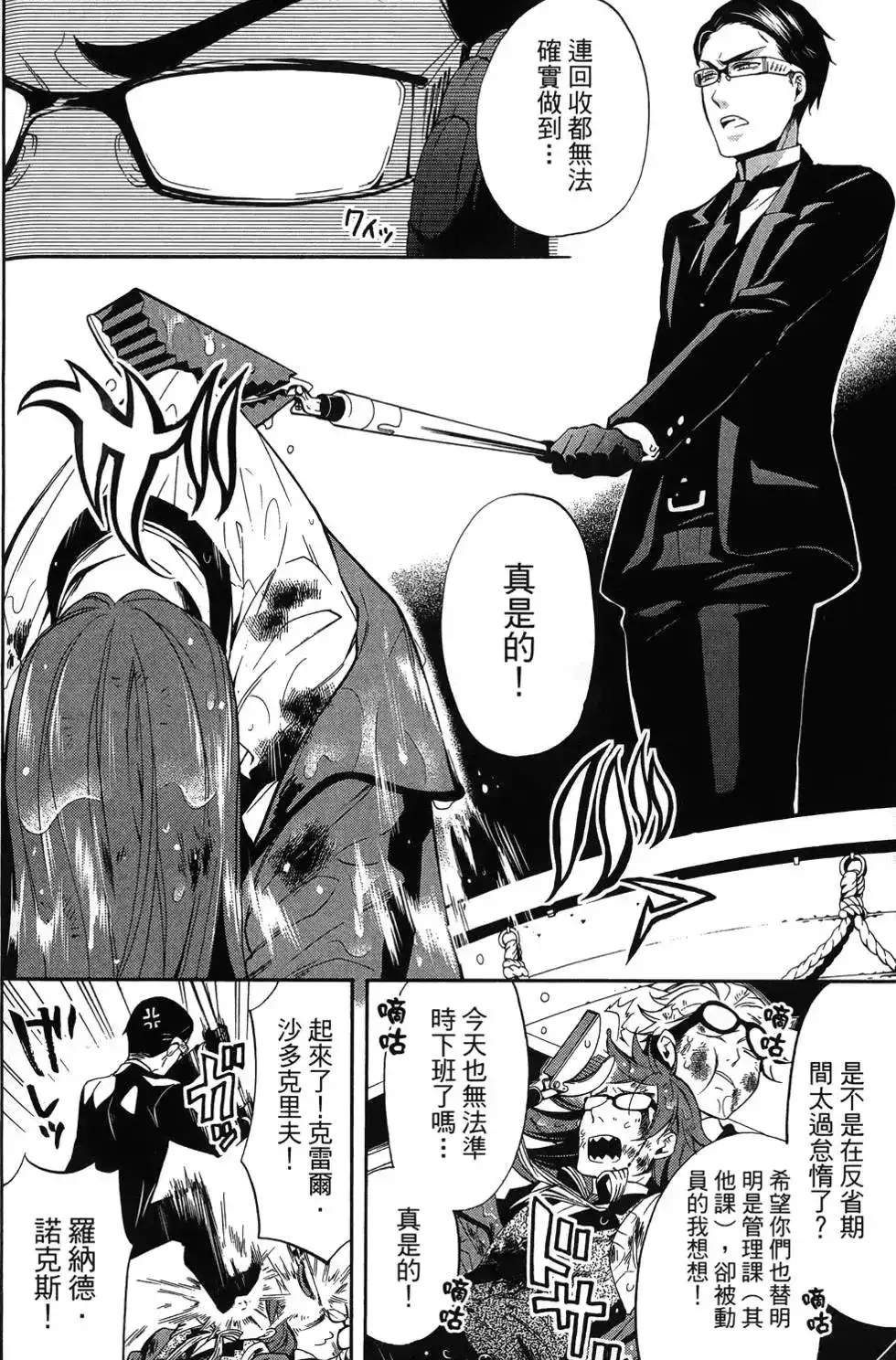 第86页