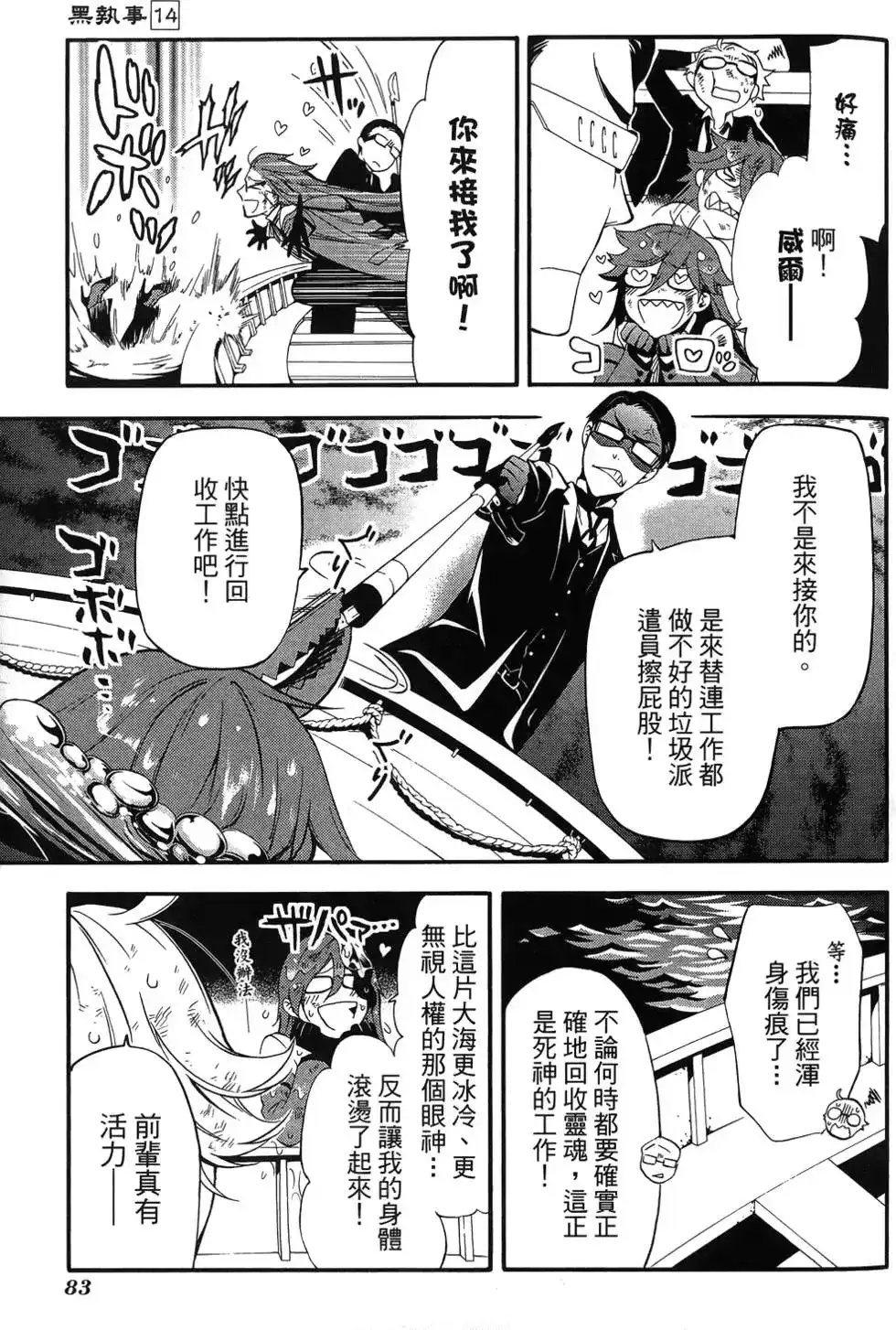 第87页