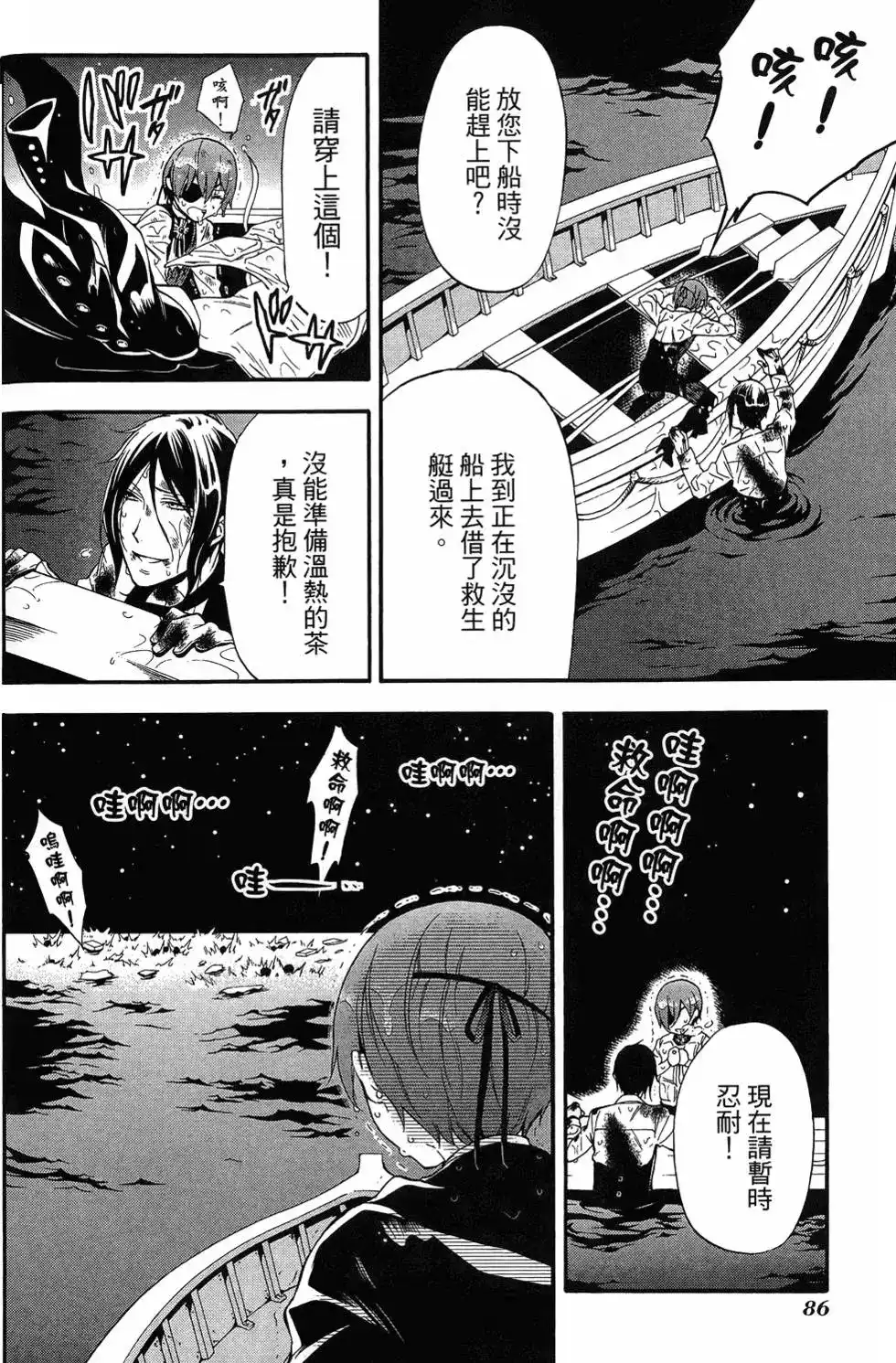 第90页