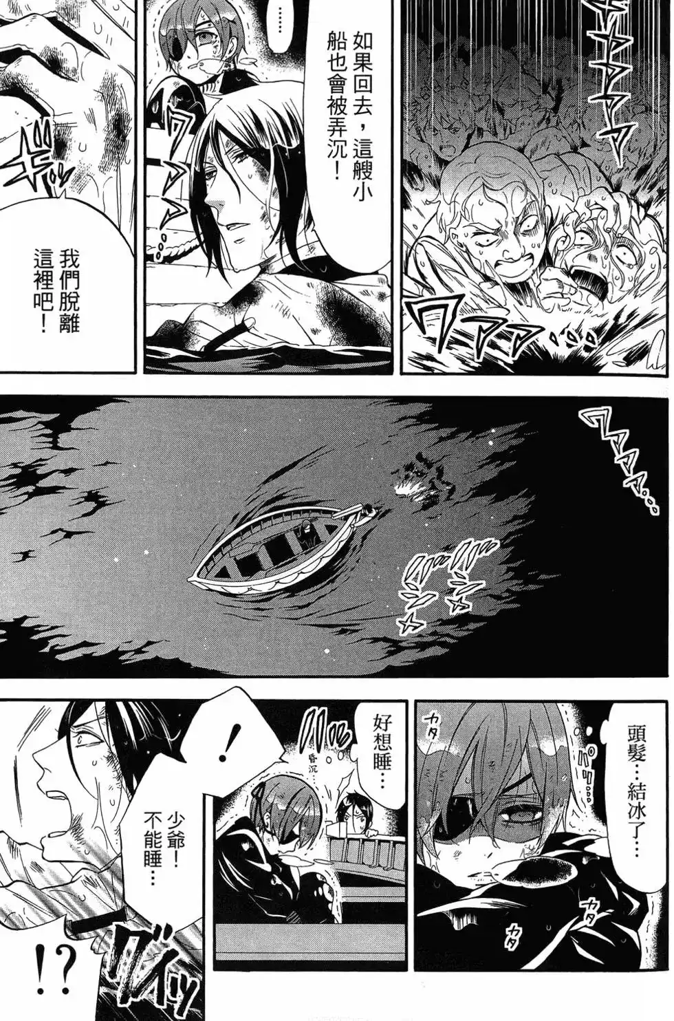 第91页