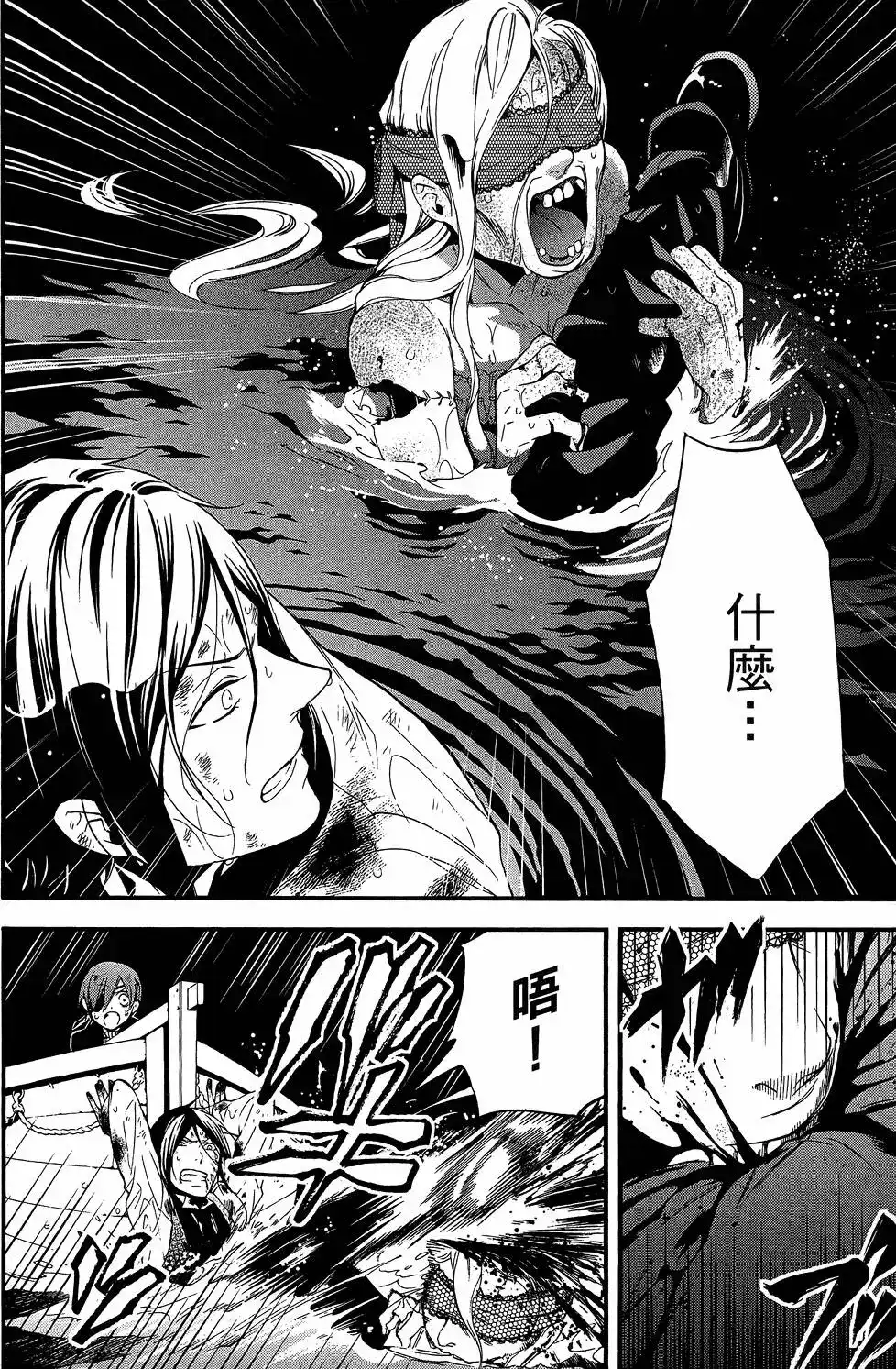 第92页