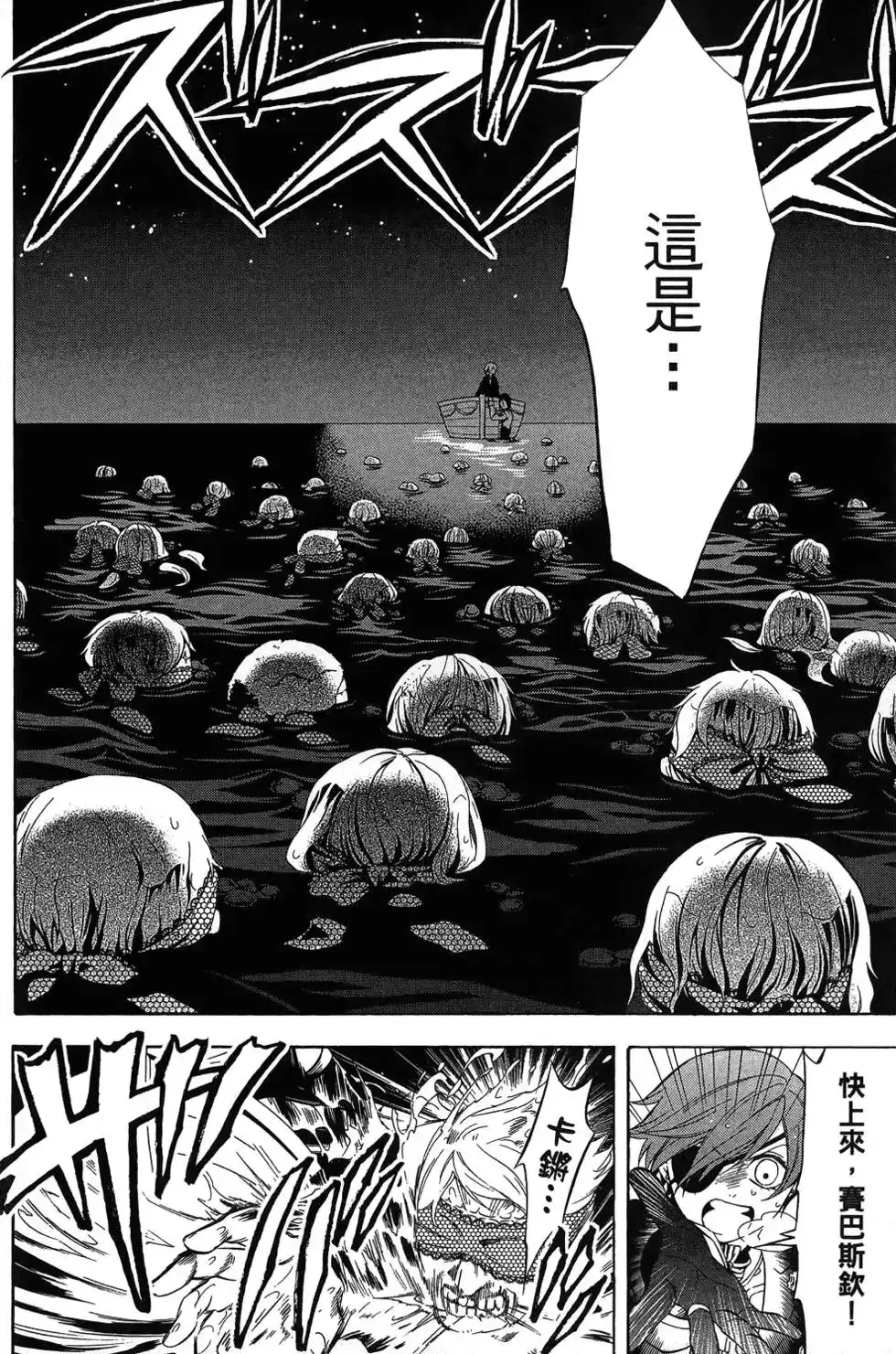 第94页