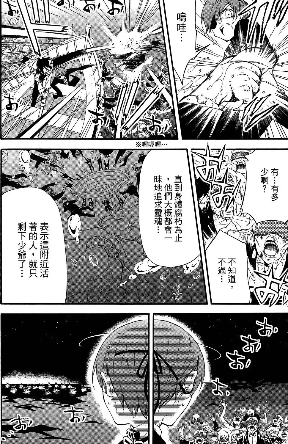 第96页