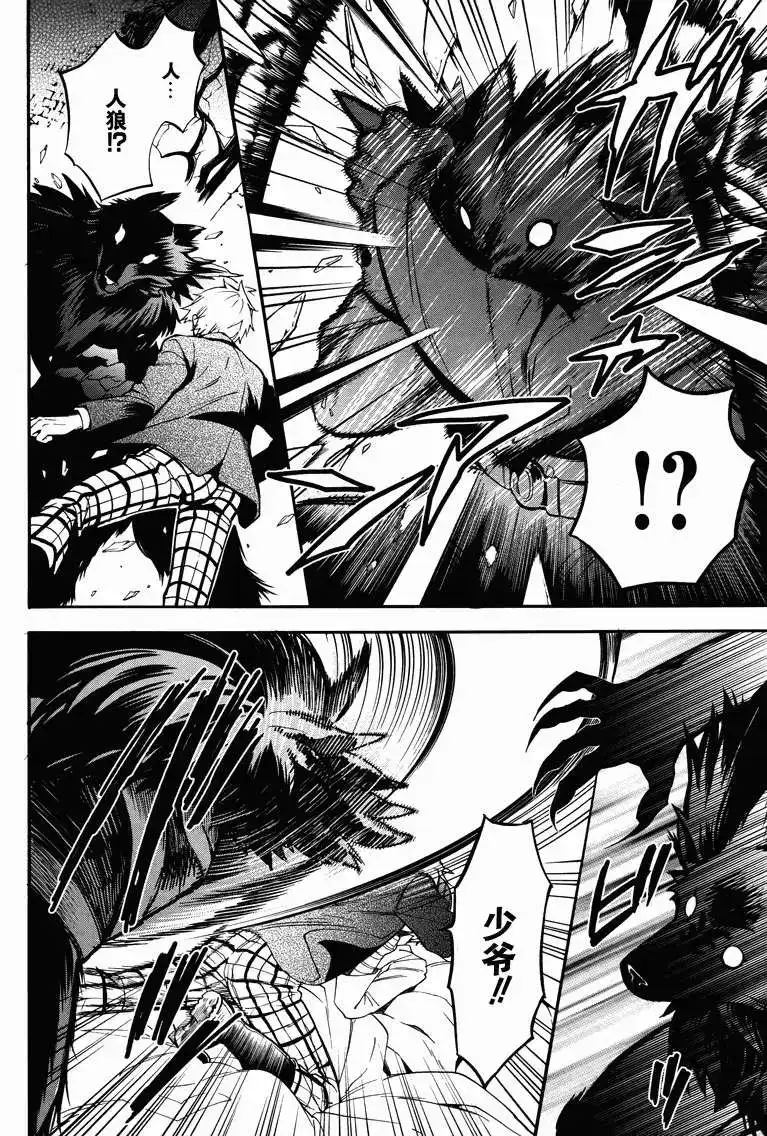 第26页