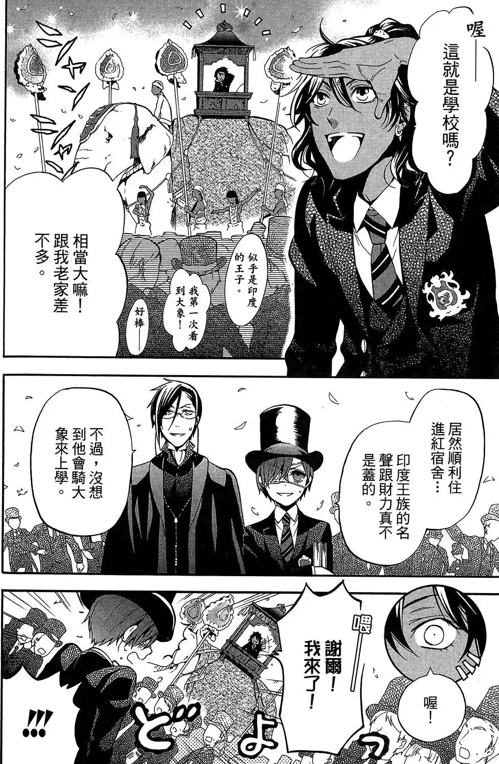 第102页