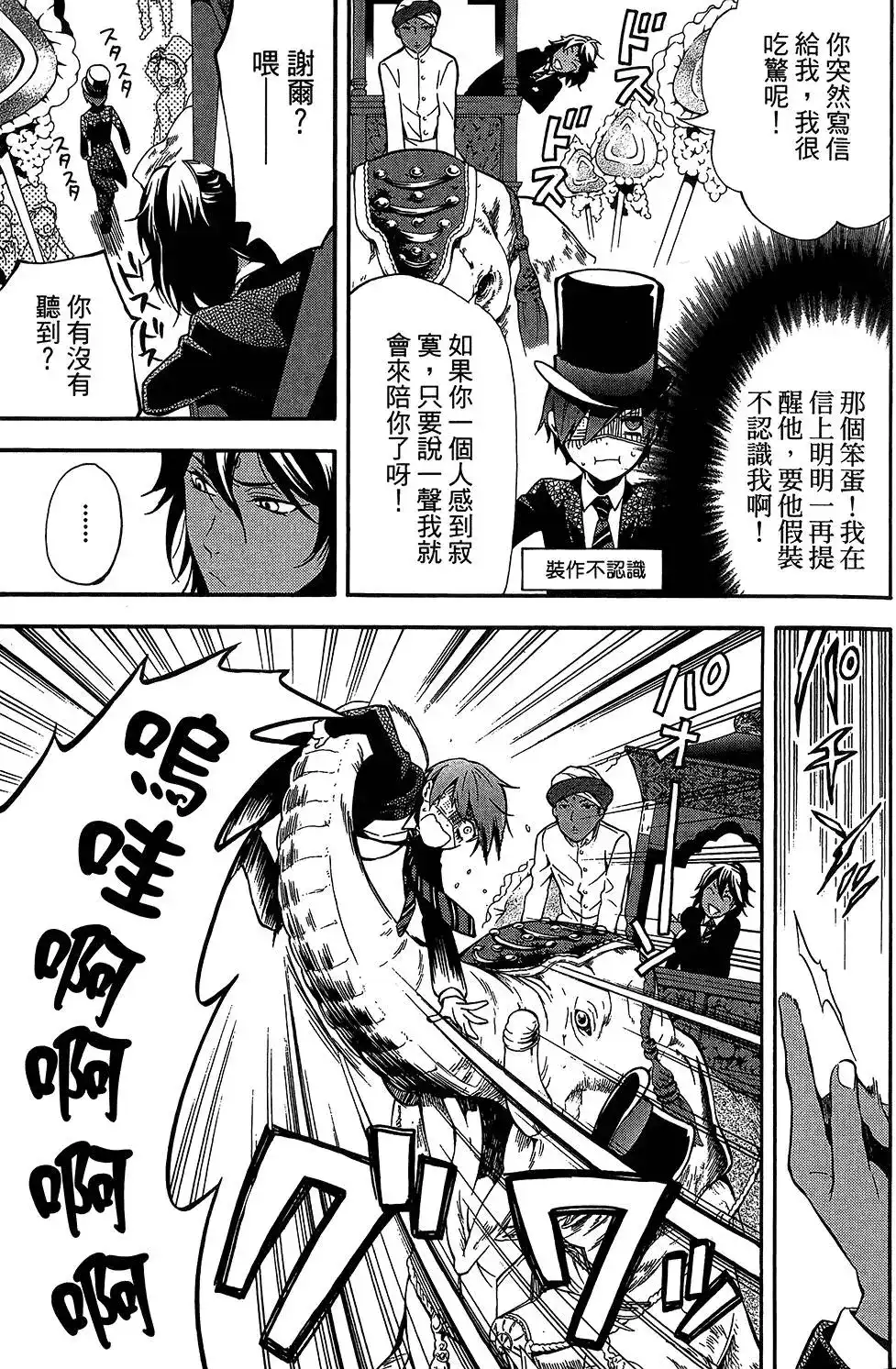 第103页