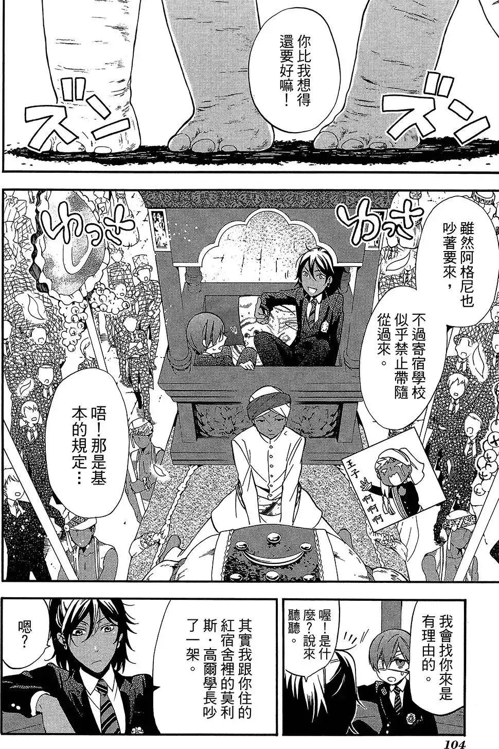 第108页