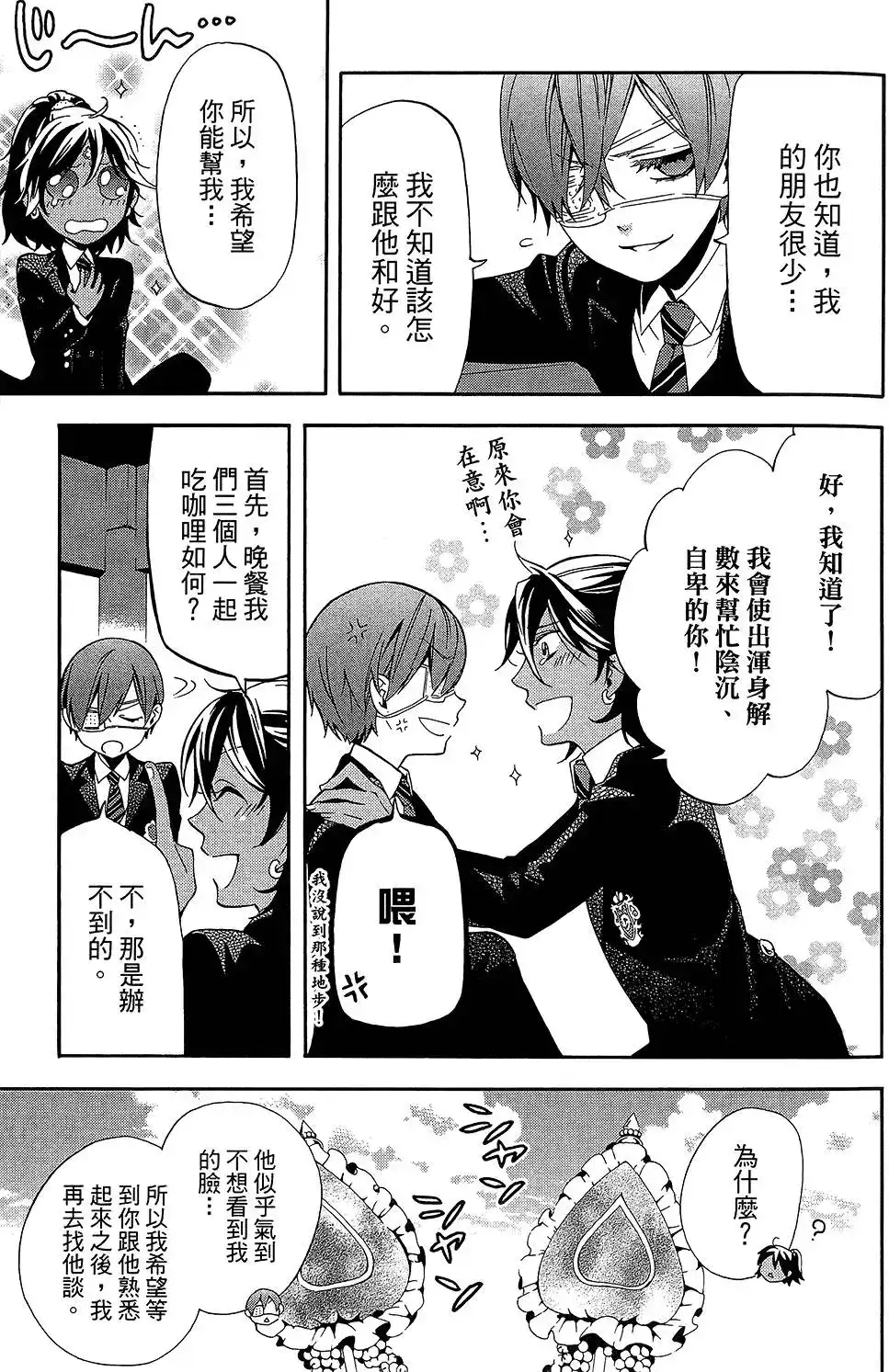 第109页
