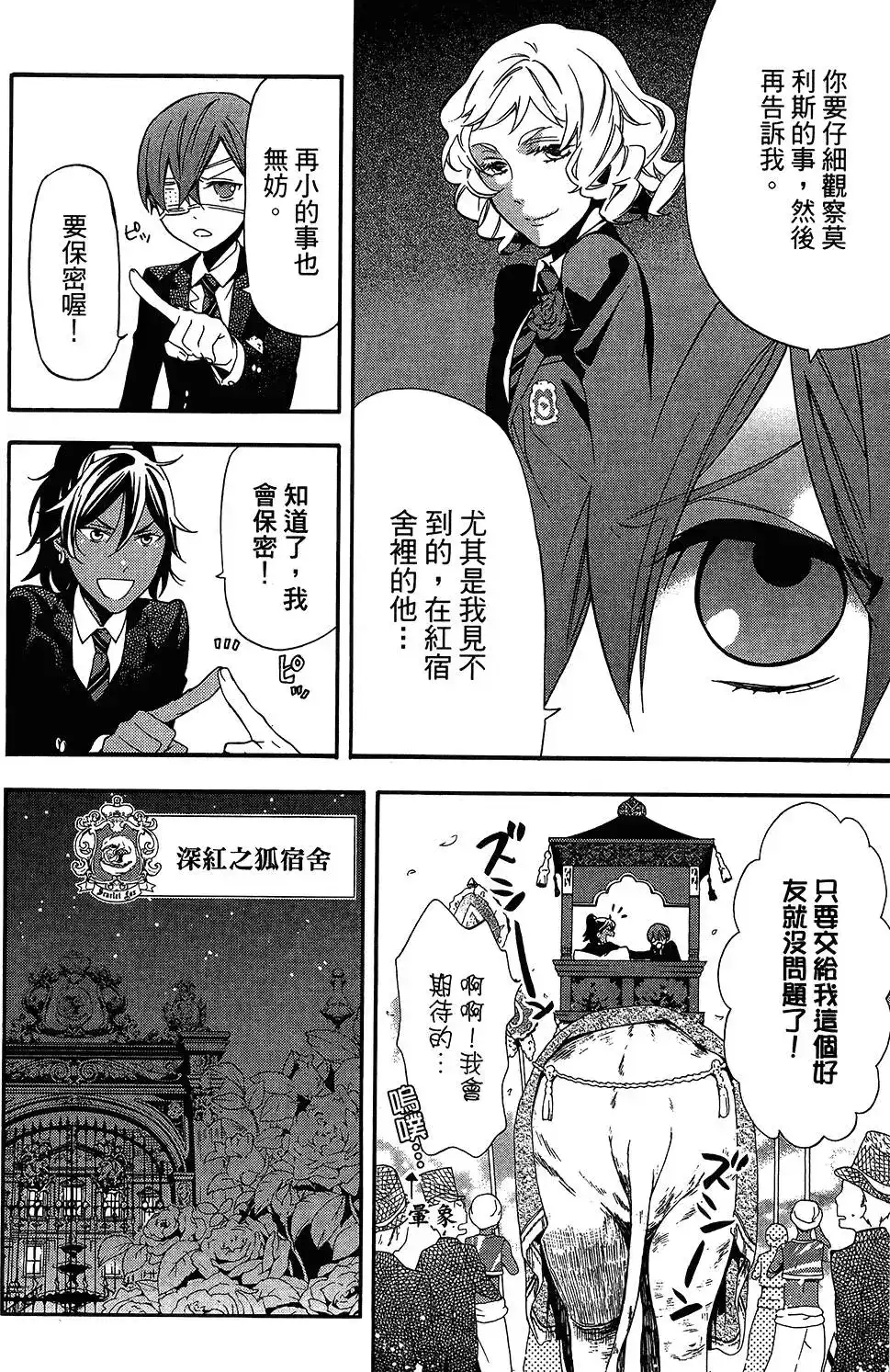 第110页