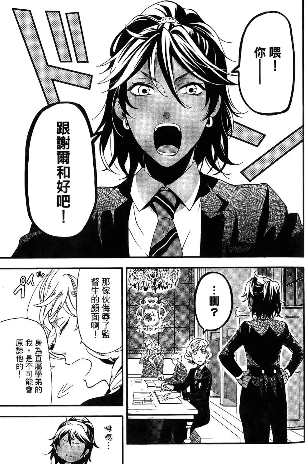 第111页