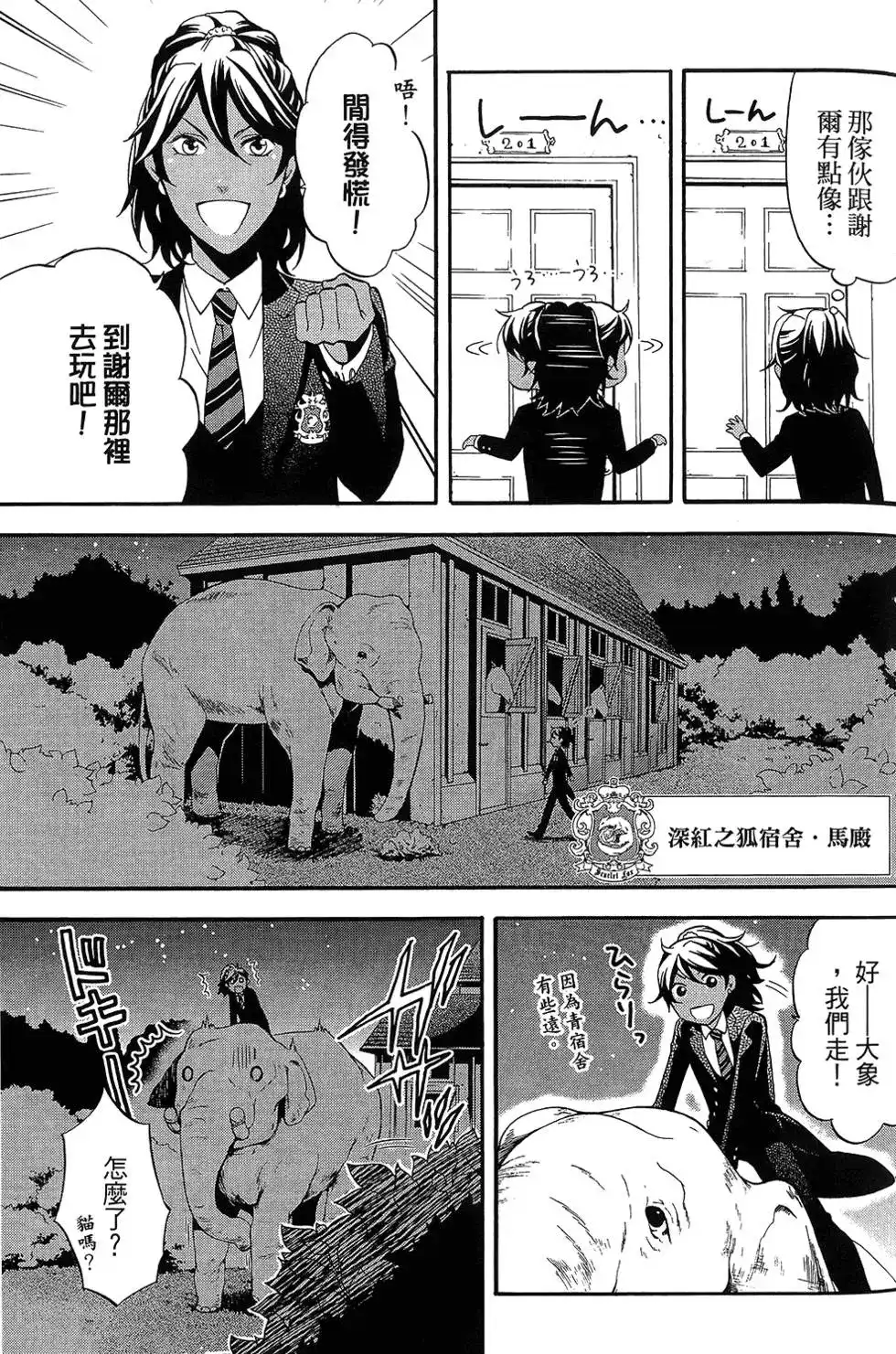 第113页