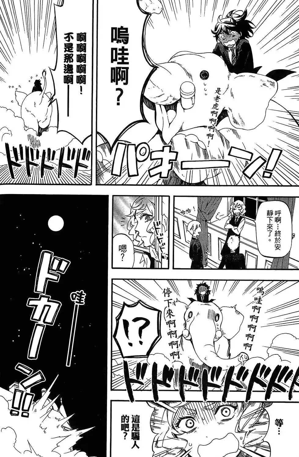 第114页