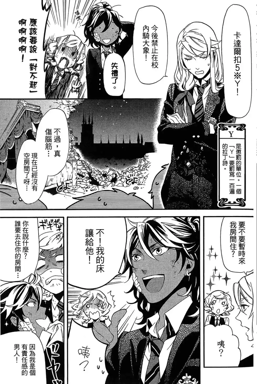 第115页