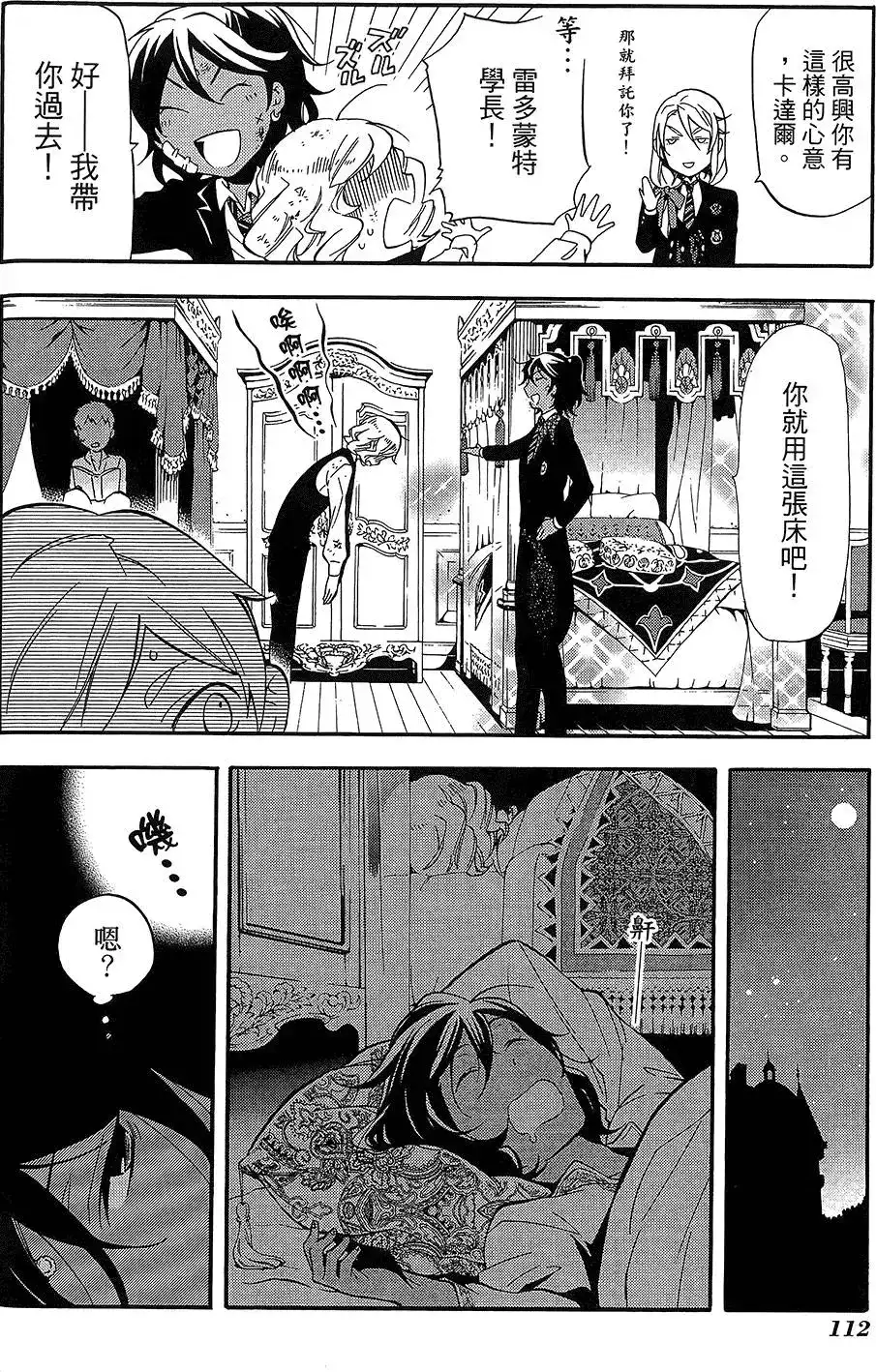 第116页