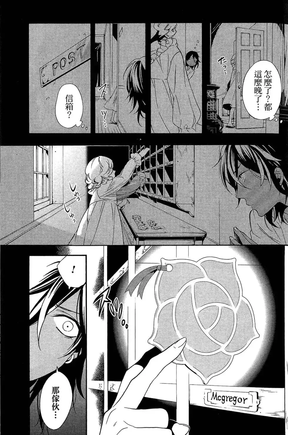 第117页