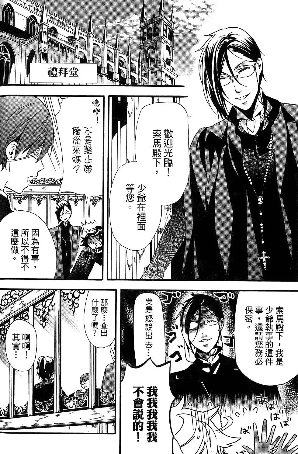 第118页