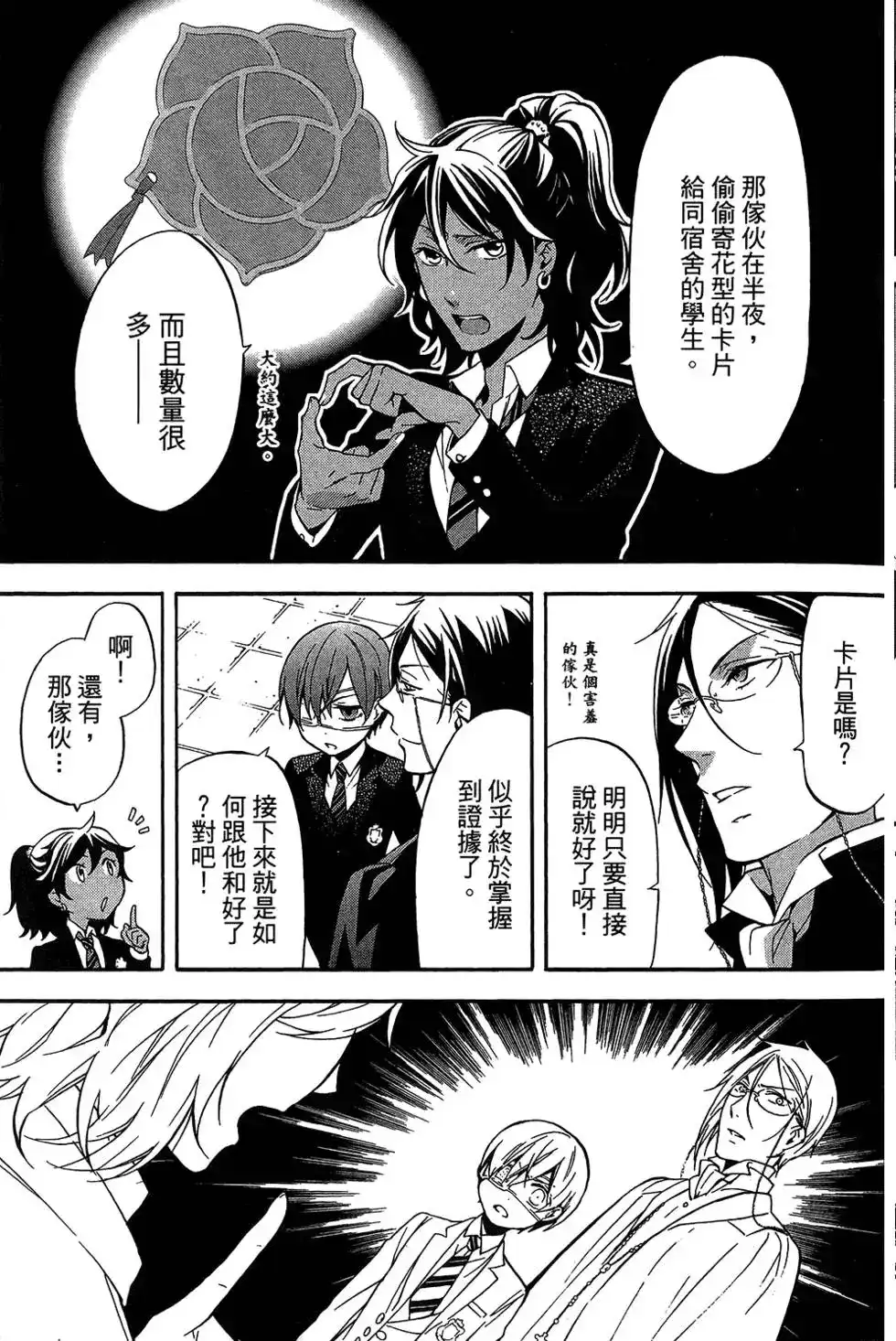 第119页