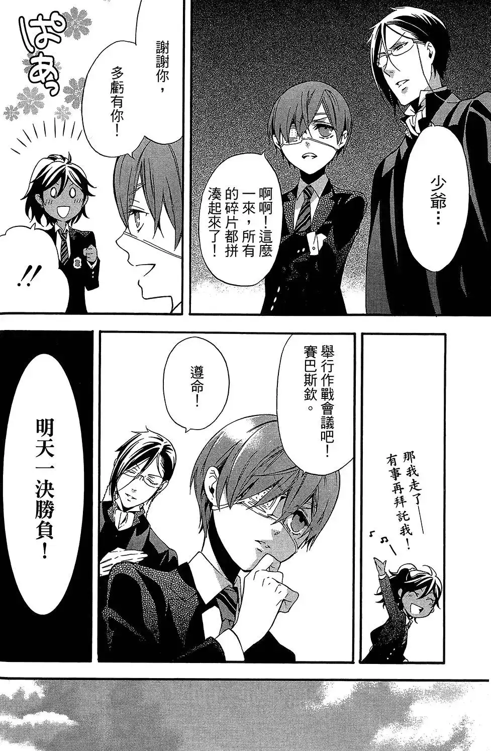 第120页