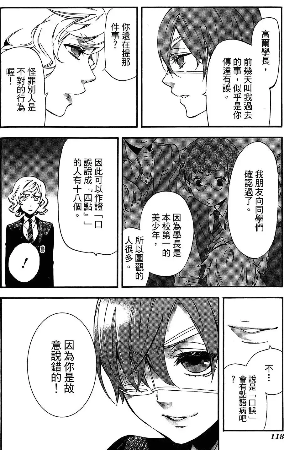 第122页