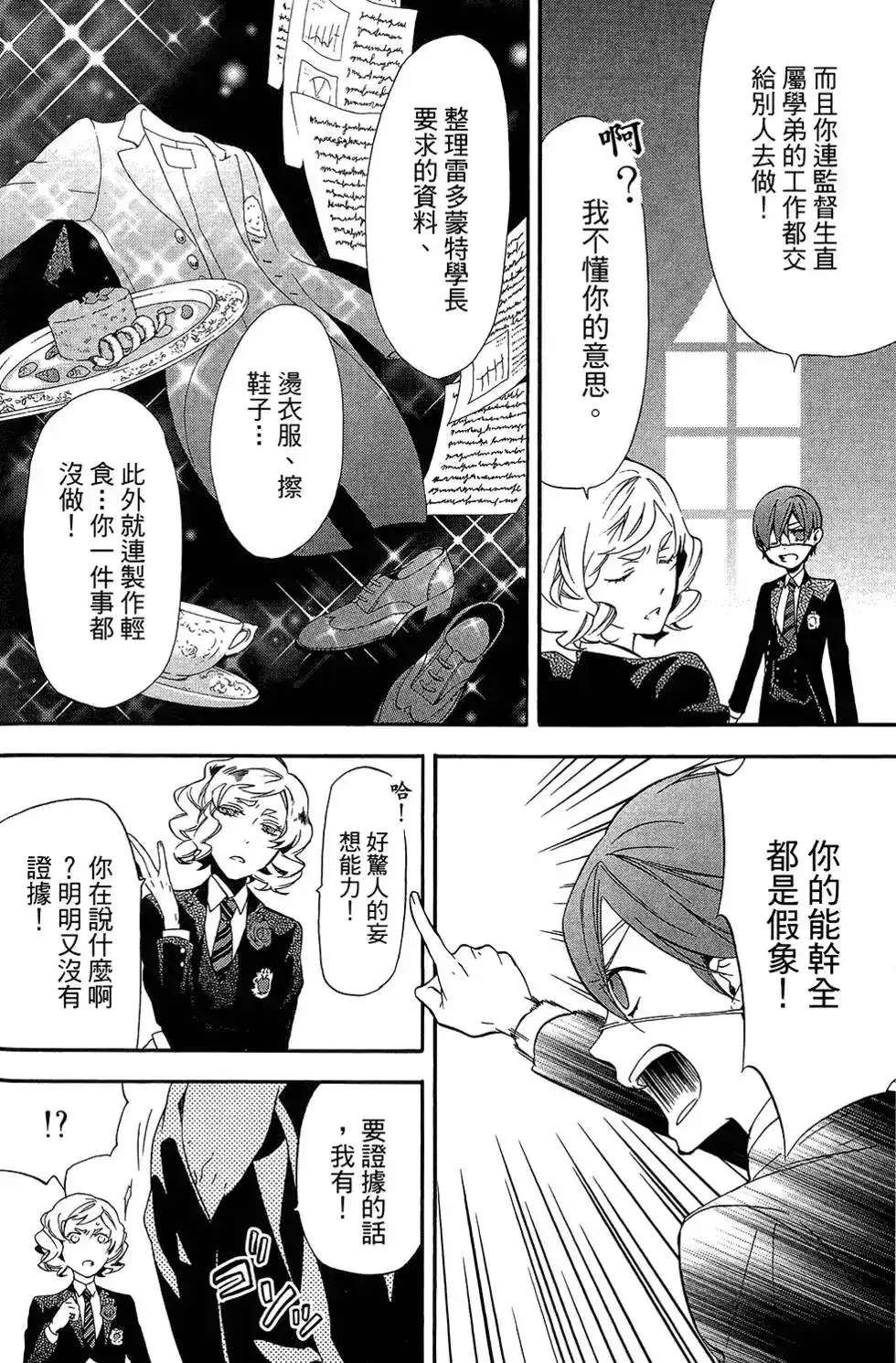 第124页