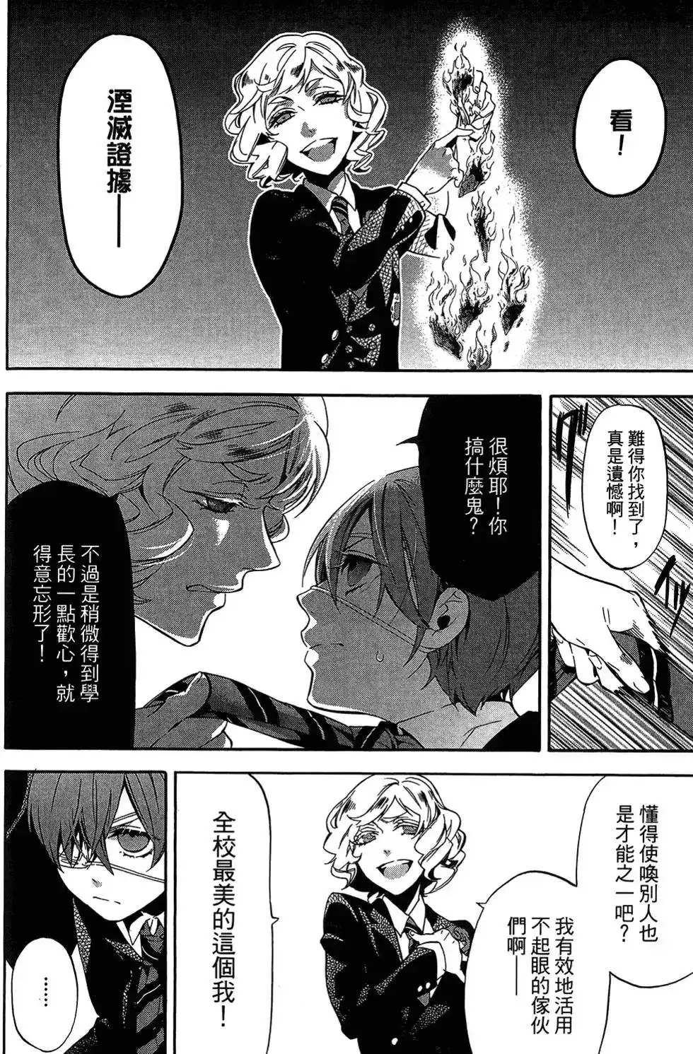 第130页