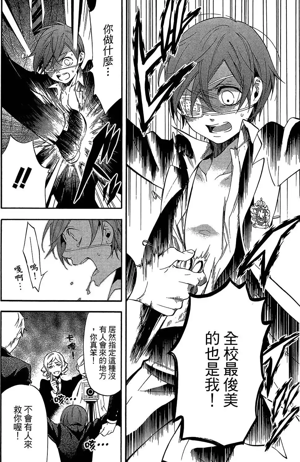 第132页