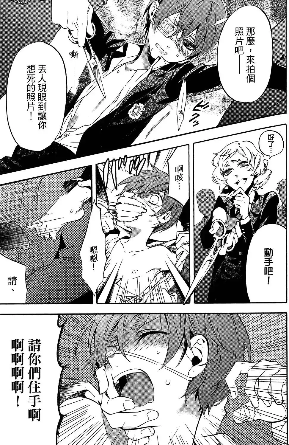 第133页