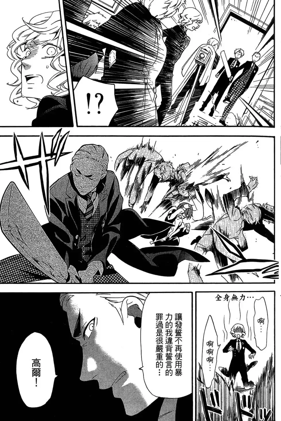 第135页