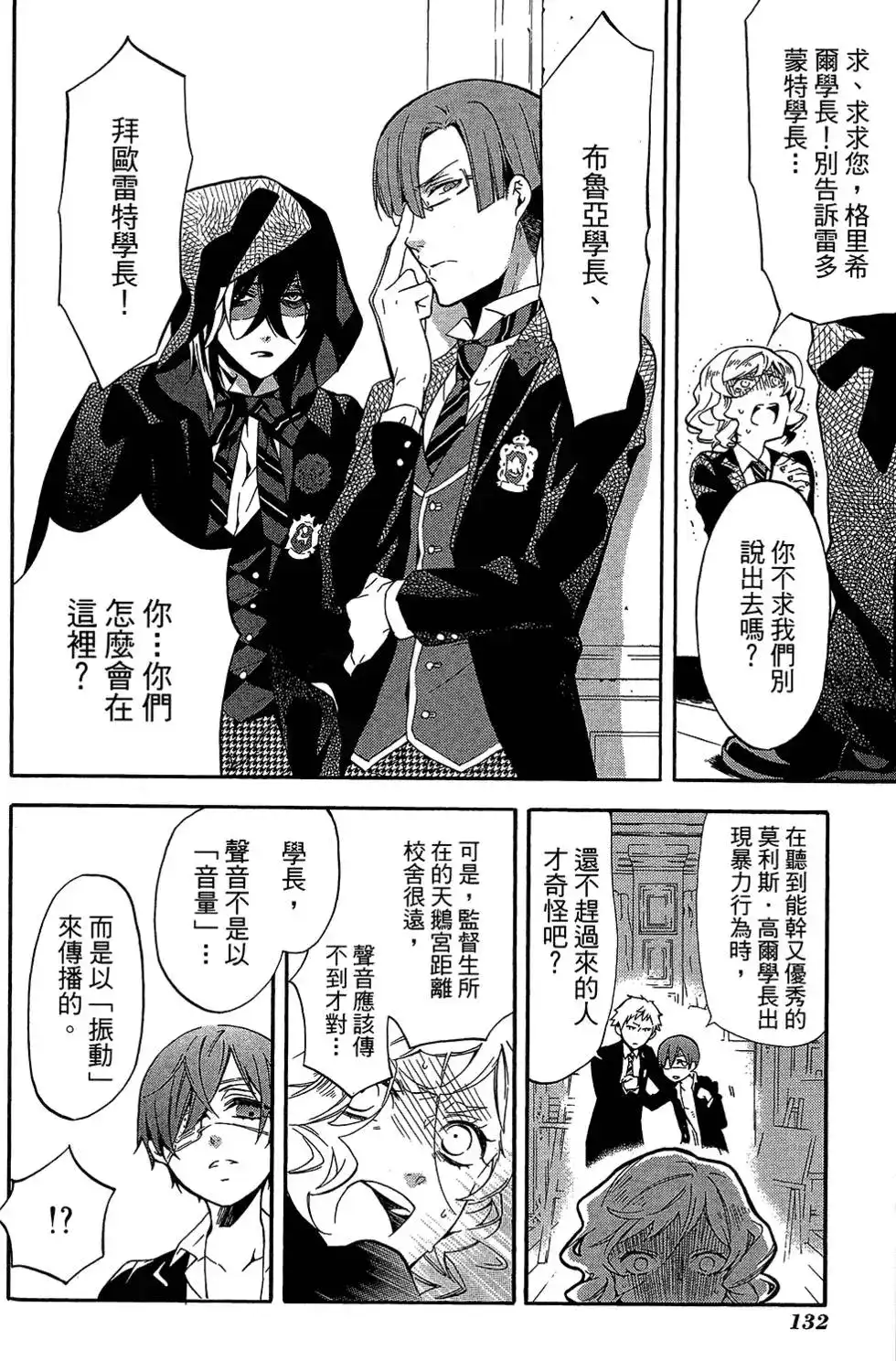 第136页