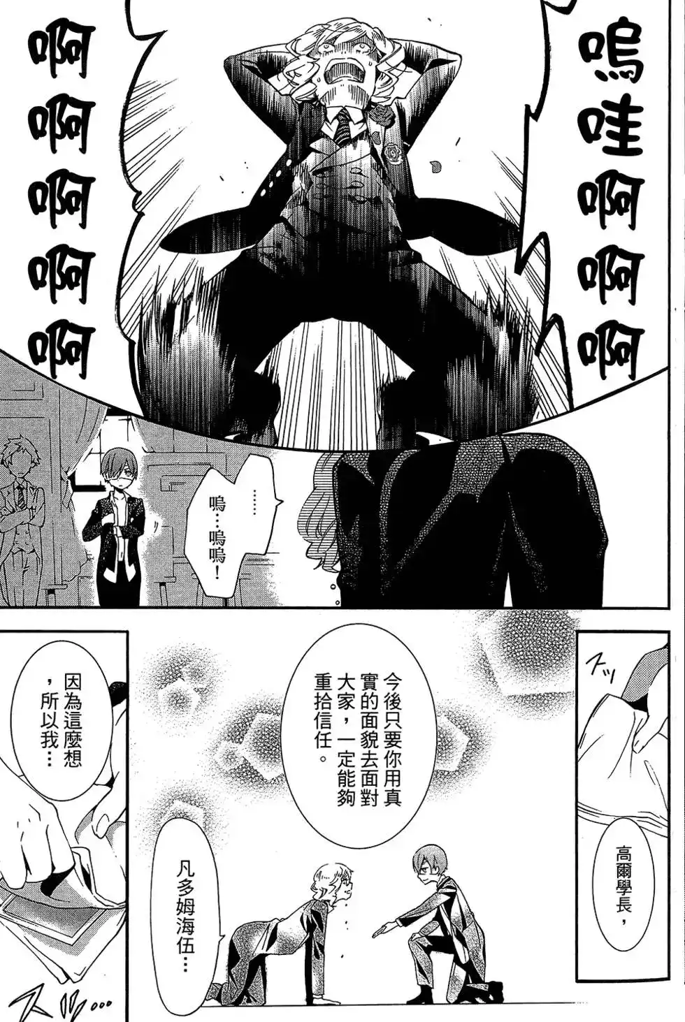 第141页