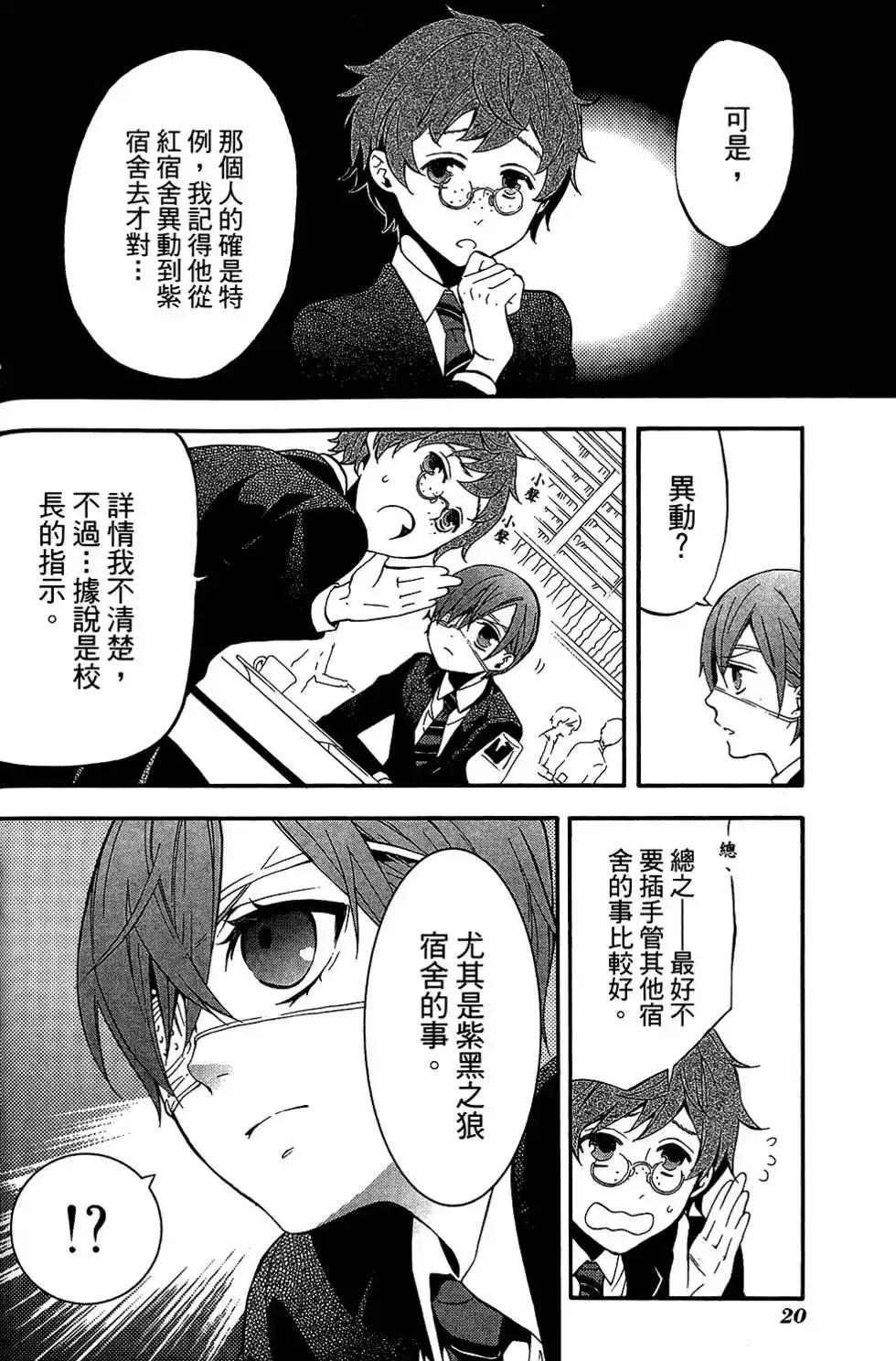 第24页