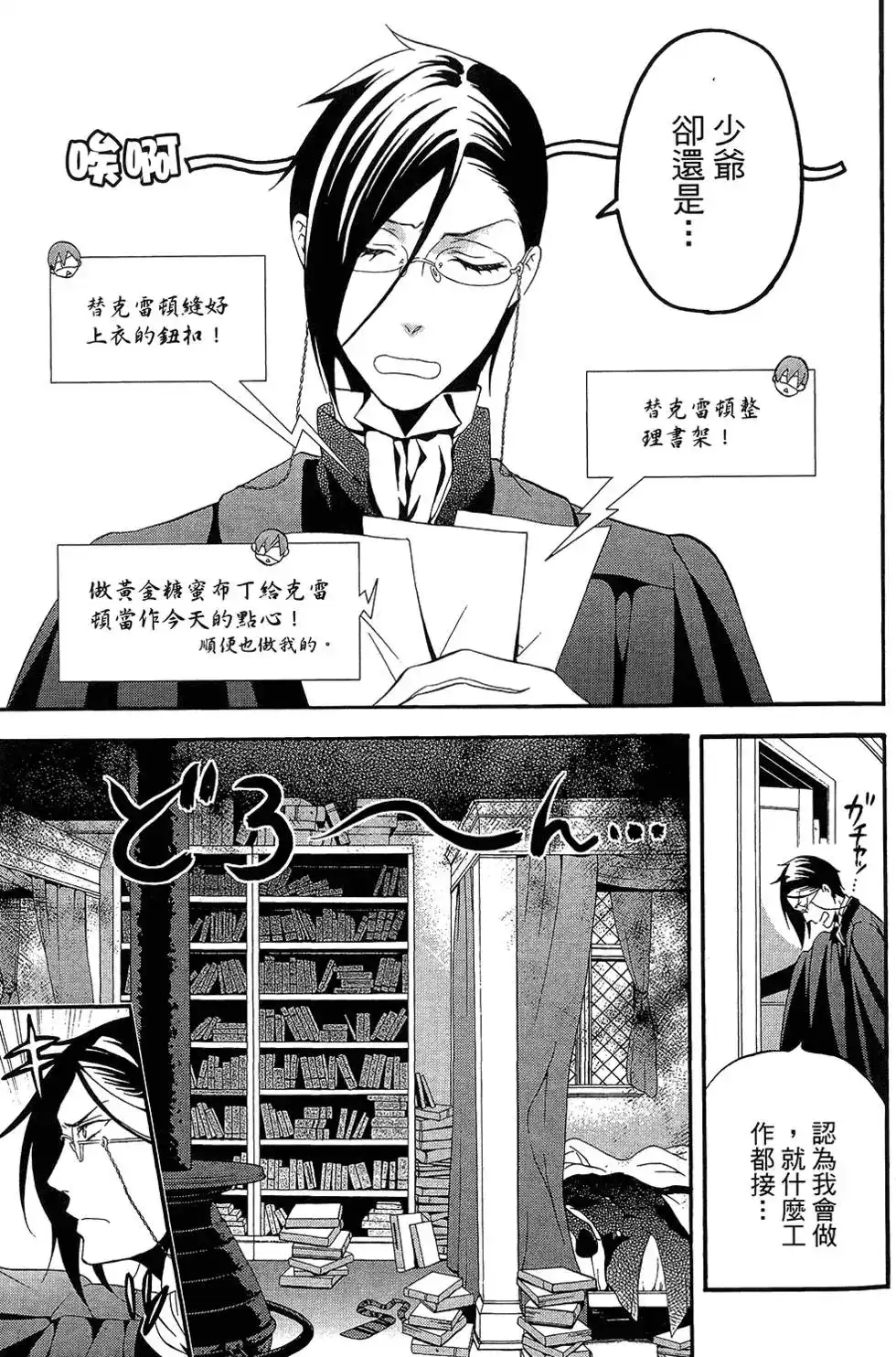 第47页