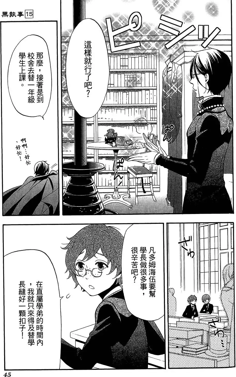 第49页