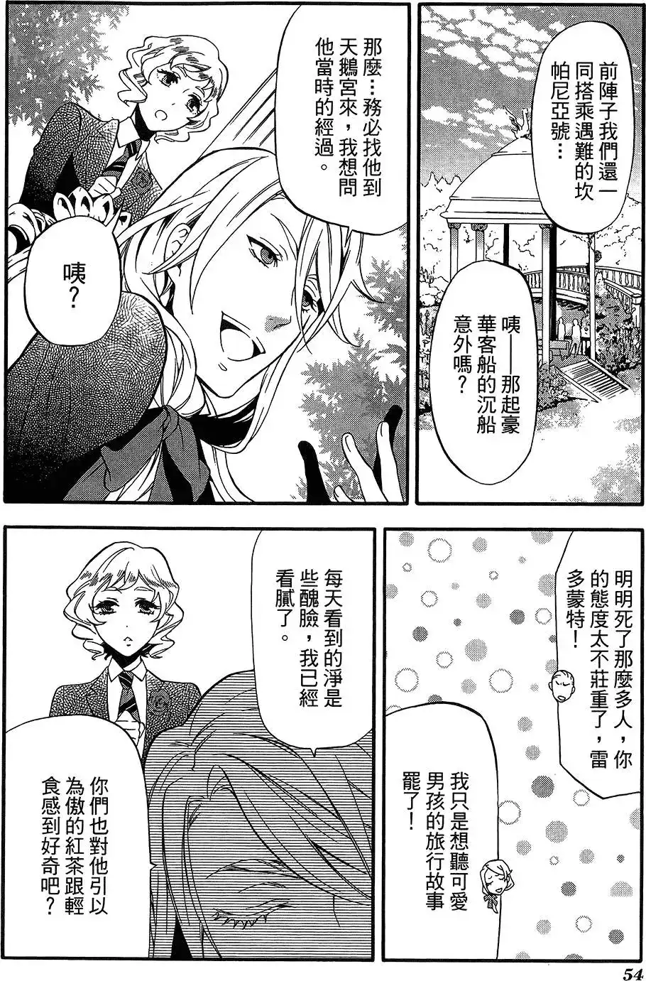 第58页