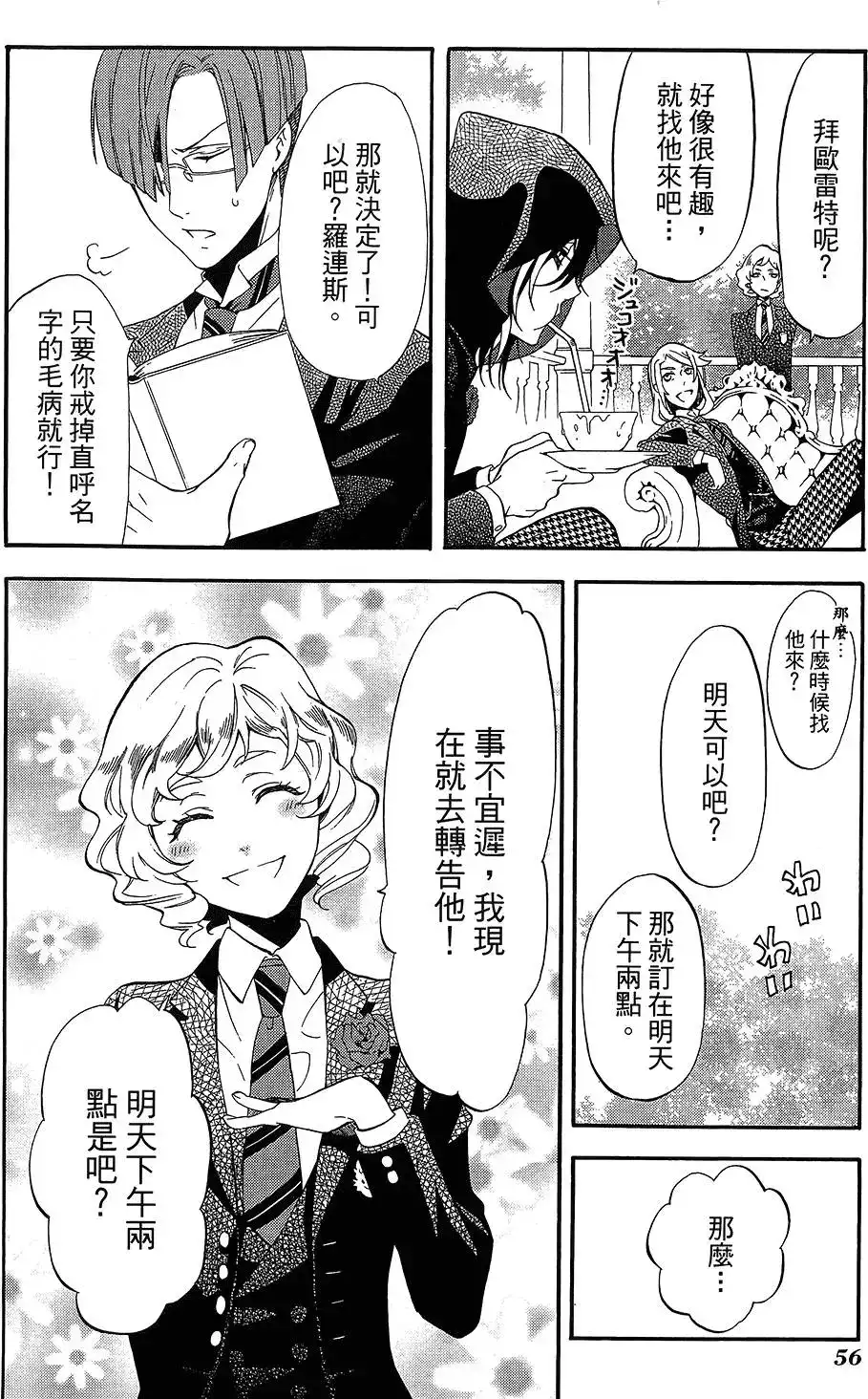 第60页