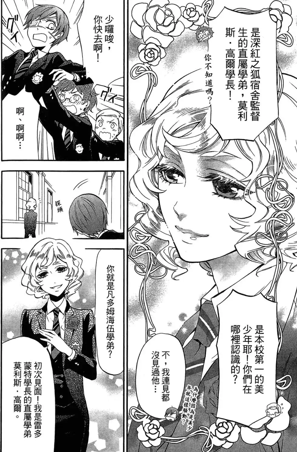 第62页