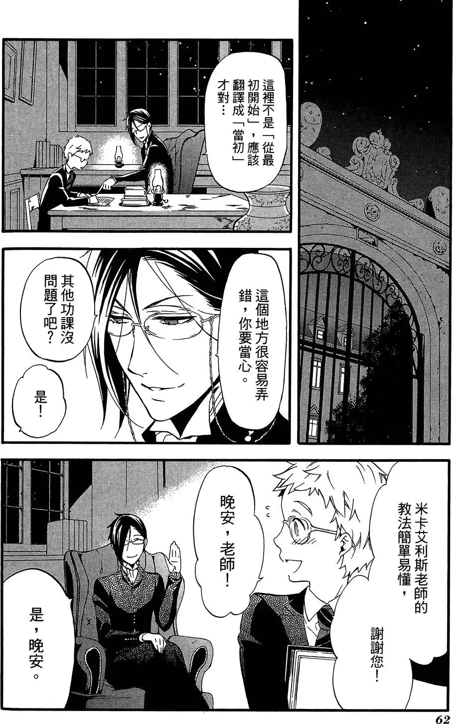 第66页