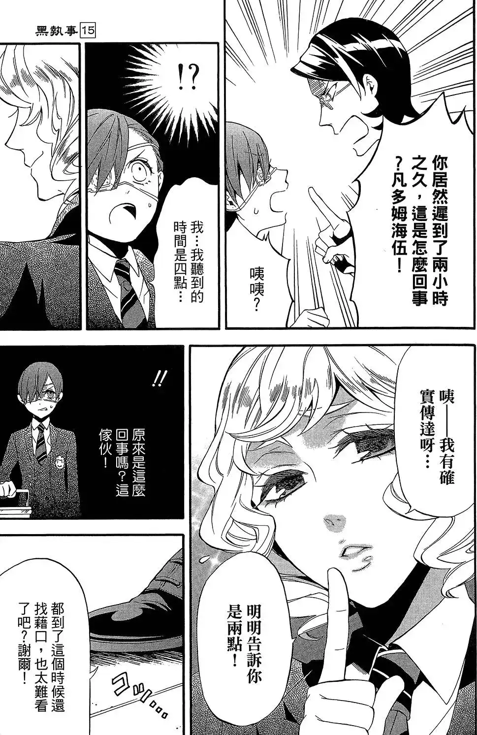 第73页